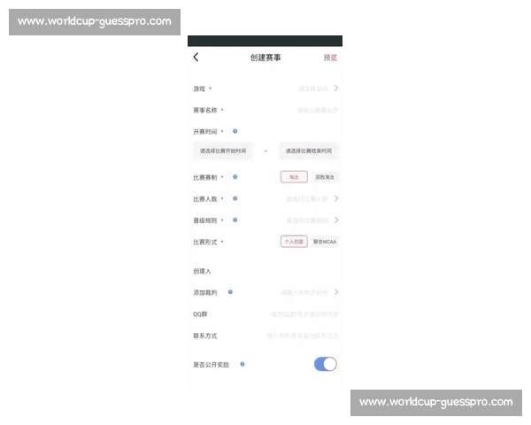 从观众到玩家，这份观赛指南是你的最佳启蒙老师！