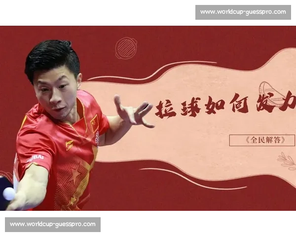 技术革新还是观赏性提升乒乓球新规则的背后故事! 技术革新还是观赏性提升乒乓球新规则的背后故事!