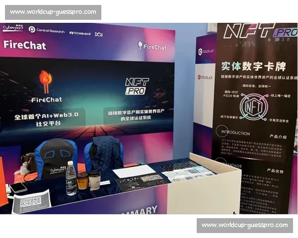 数字资产新蓝海，电竞NFT能否开启商业合作新篇章